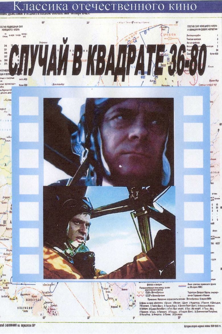 Incident at Map Grid 36 80 movie poster