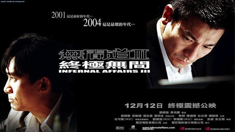 Infernal Affairs III movie scenes