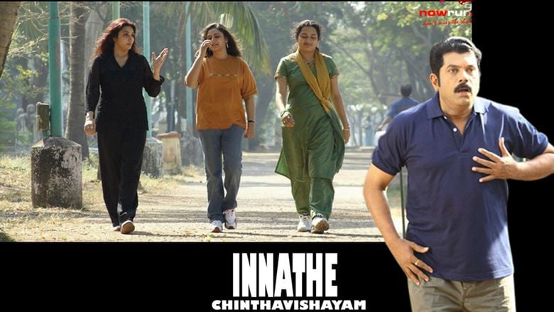 Innathe Chintha Vishayam movie scenes