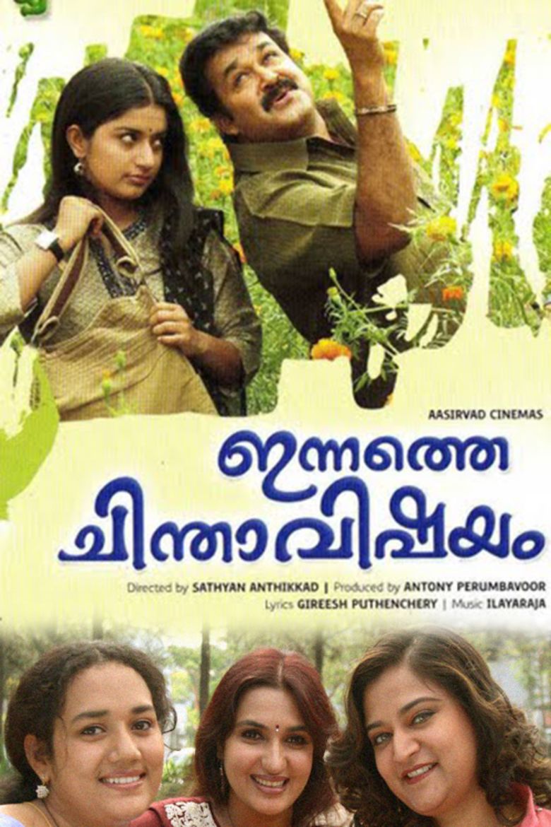 Innathe Chintha Vishayam movie poster