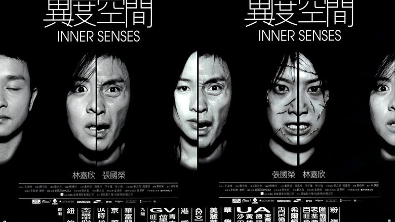Inner Senses movie scenes