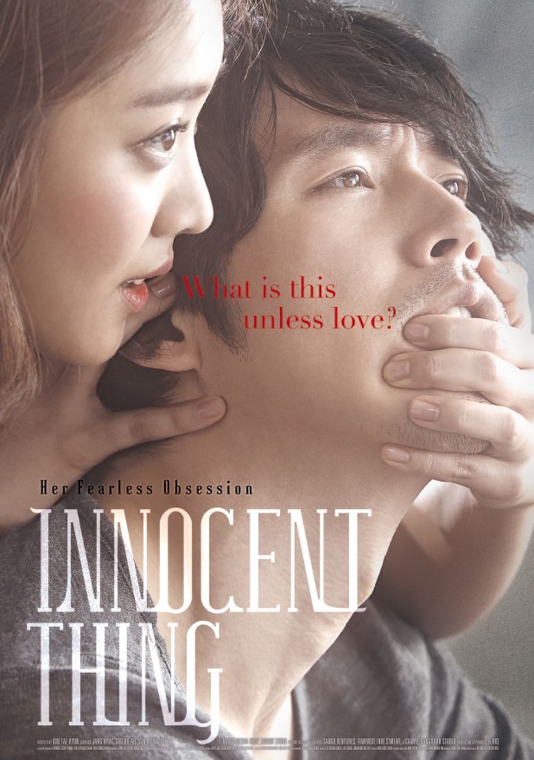 Jo Bo-ah covering Jang Hyuk's mouth in the movie poster of the 2014 South Korean romantic thriller film, Innocent Thing
