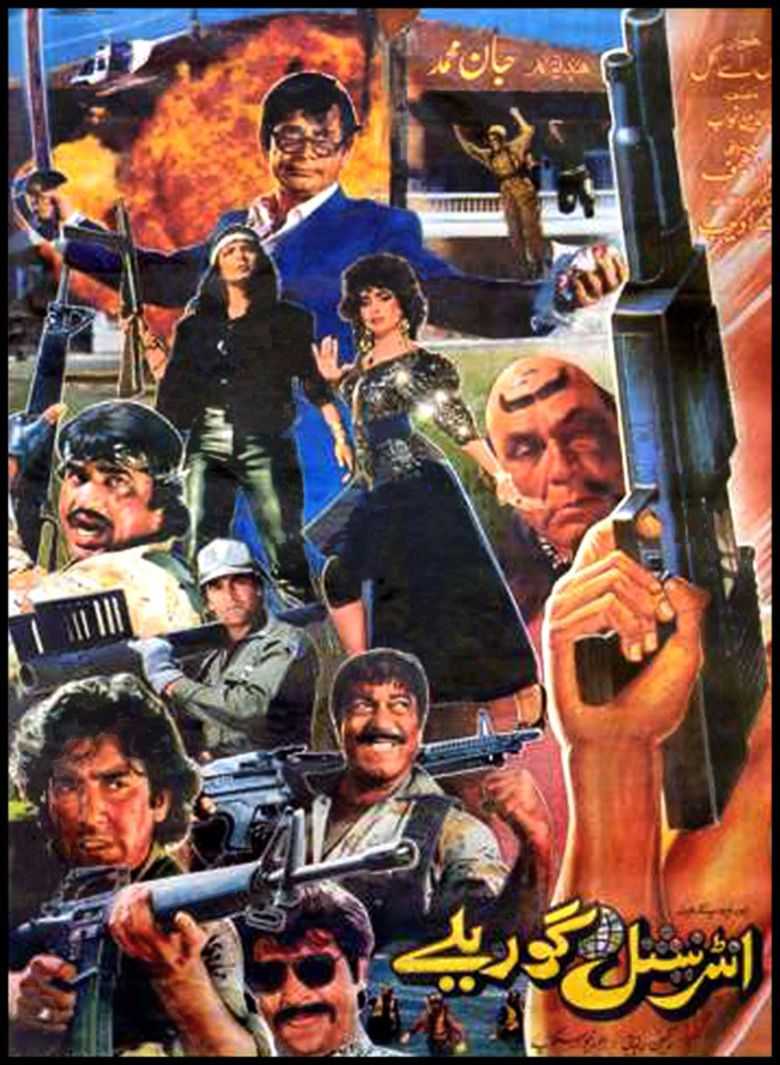 International Guerillas movie poster