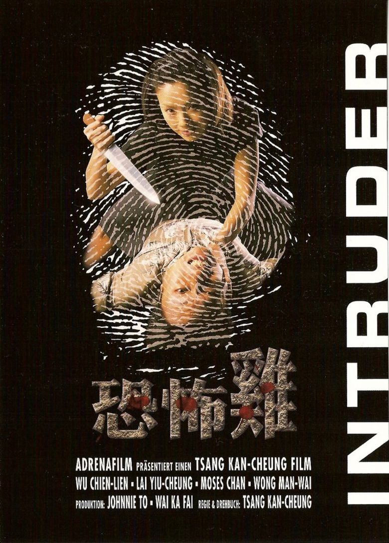 Intruder (1997 film) movie poster