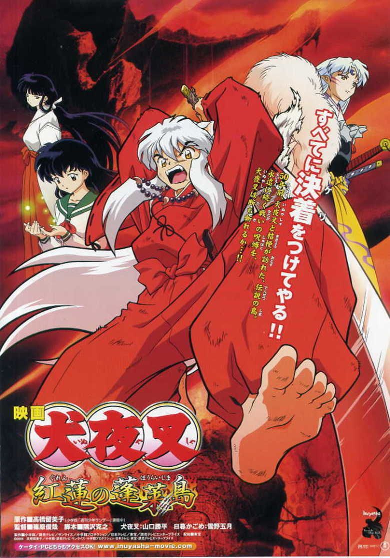 Inuyasha the Movie: Fire on the Mystic Island movie poster