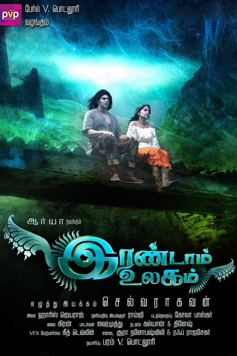 Irandaam Ulagam movie poster