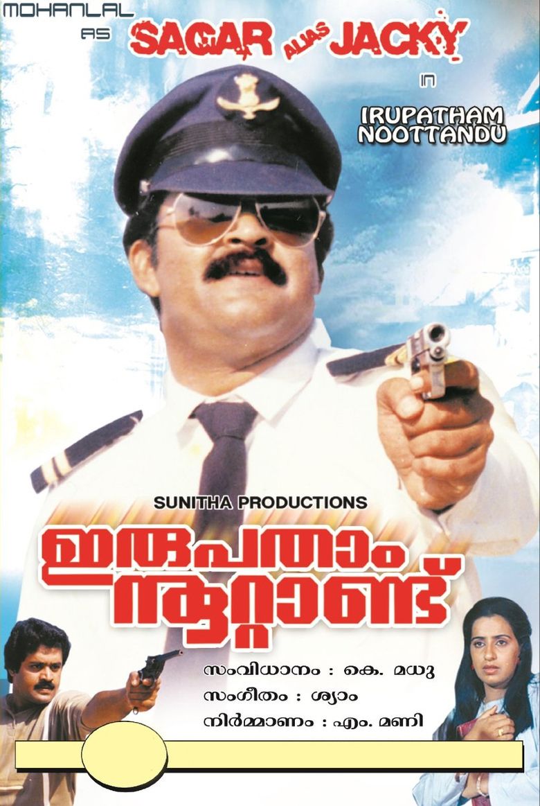 Irupatham Noottandu movie poster