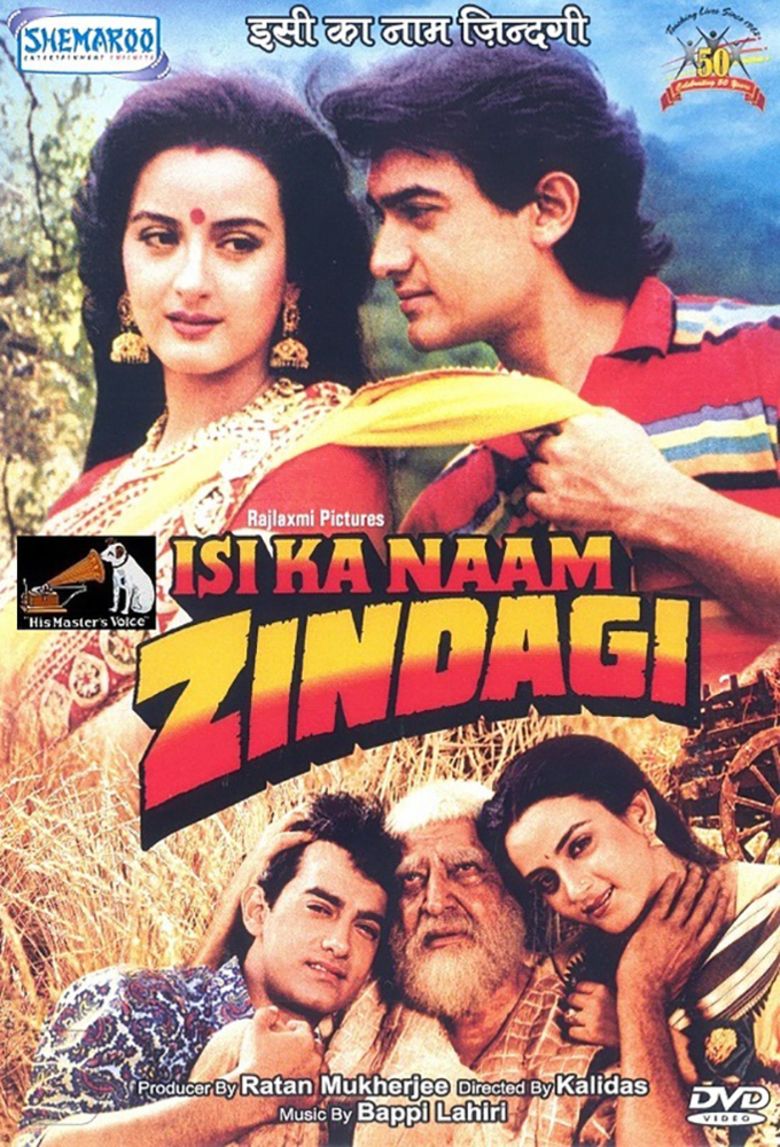Isi Ka Naam Zindagi movie poster