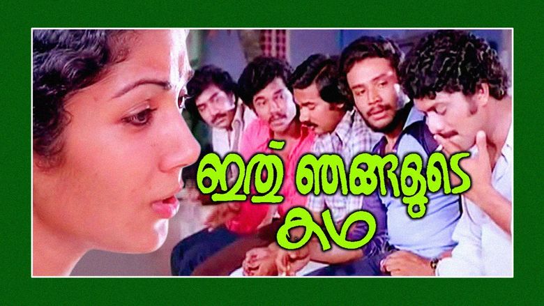 Ithu Njangalude Katha movie scenes