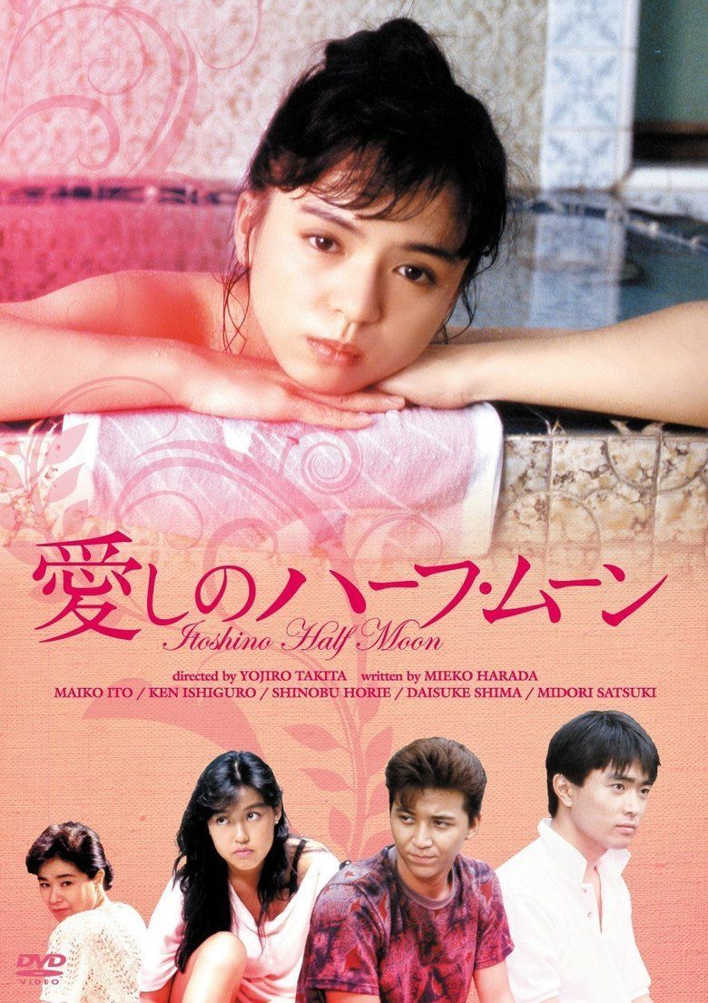 Itoshino Half Moon movie poster