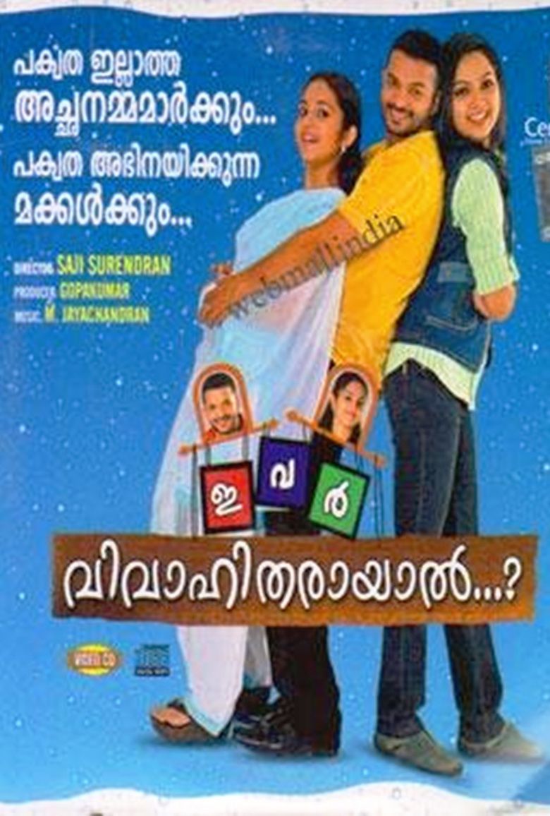 Ivar Vivahitharayal movie poster