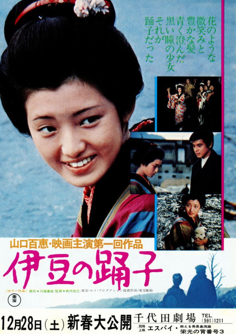 Izu no Odoriko (1974 film) movie poster