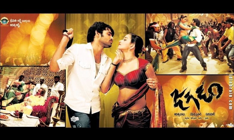 Jagadam movie scenes