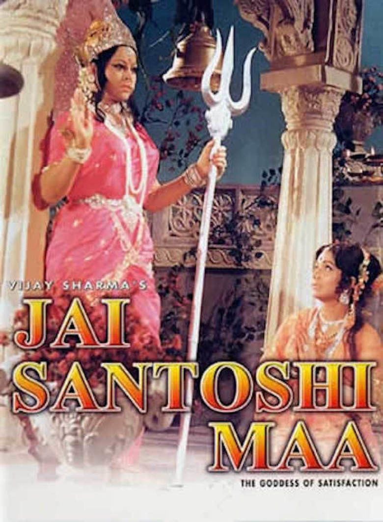 Jai Santoshi Maa movie poster