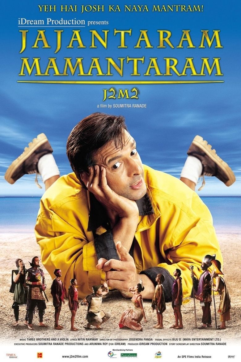 Jajantaram Mamantaram movie poster