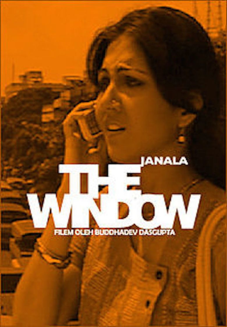Janala movie poster