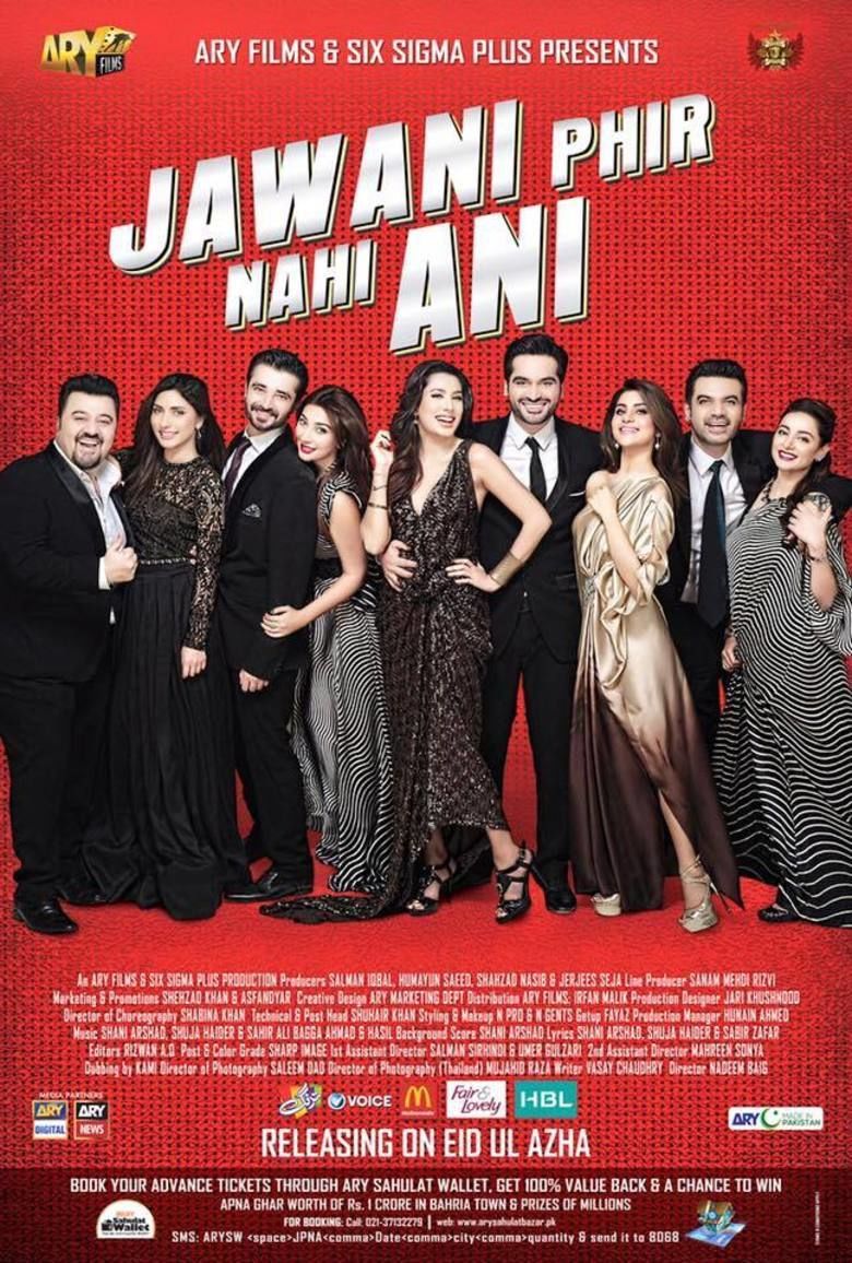 Jawani Phir Nahi Ani movie poster