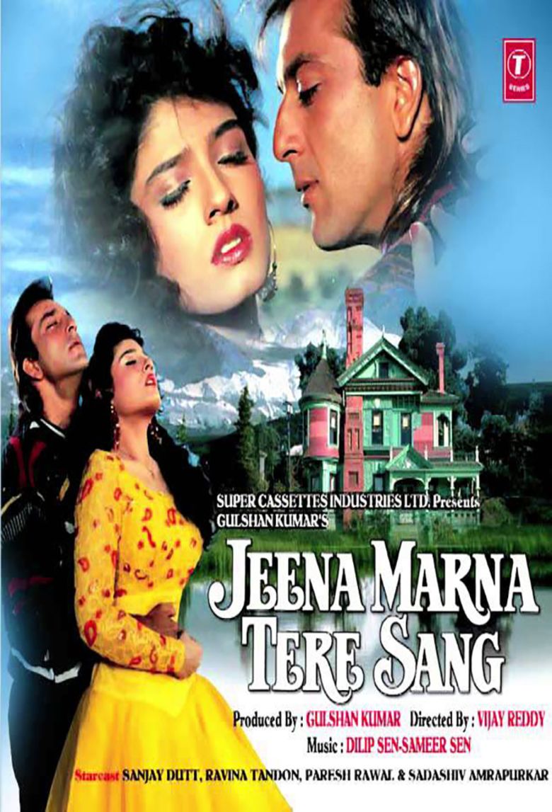 Jeena Marna Tere Sang movie poster
