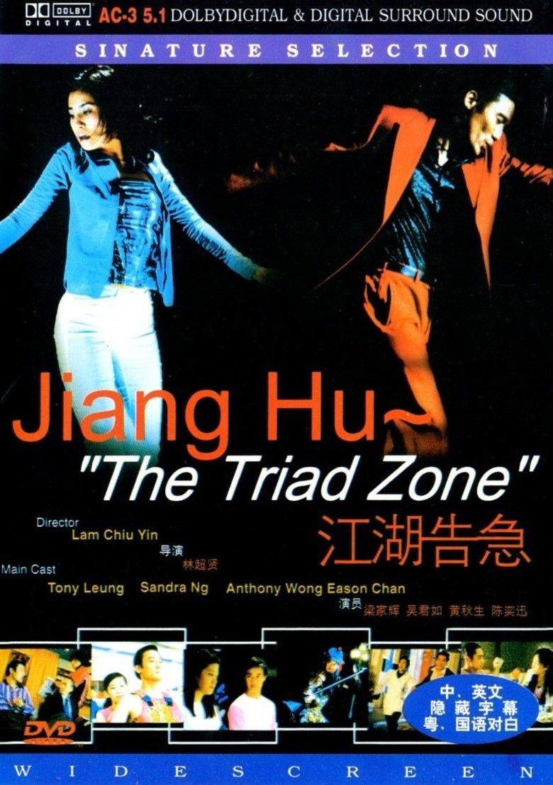 Jiang hu: The Triad Zone movie poster