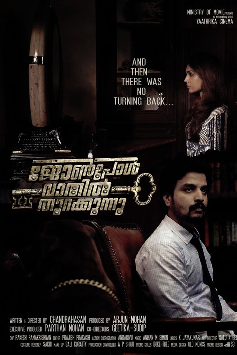 John Paul Vaathil Thurakkunnu movie poster