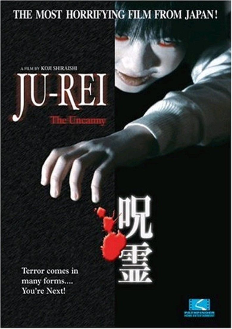 Ju Rei: The Uncanny movie poster