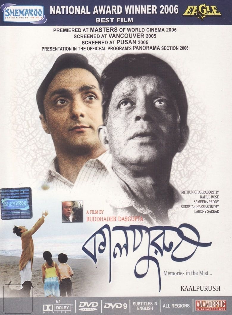 Kaalpurush movie poster
