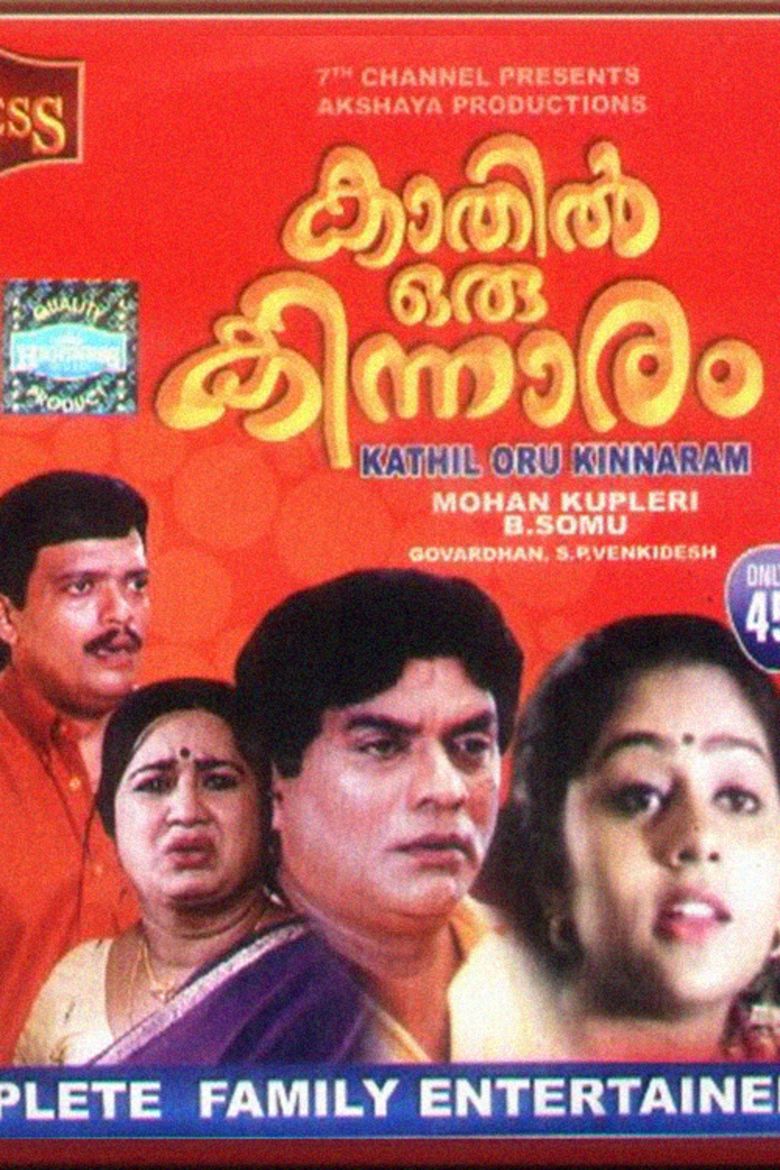 Kaathil Oru Kinnaram movie poster