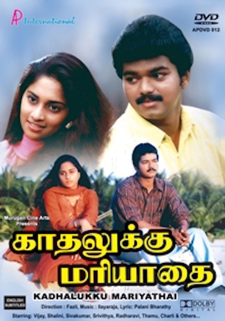 Kadhalukku Mariyadhai movie poster