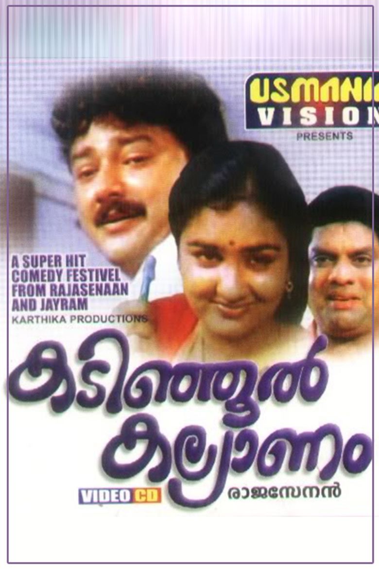 Kadinjool Kalyanam movie poster
