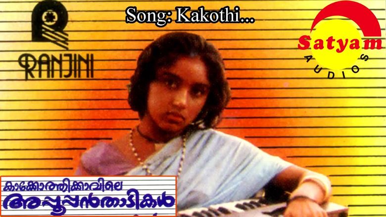 Kakkothikkavile Appooppan Thaadikal movie scenes