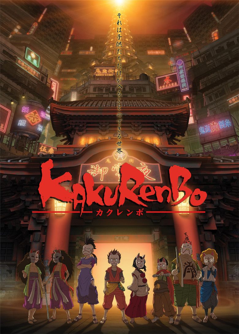 Kakurenbo movie poster