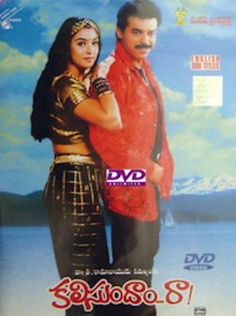 Kalisundam Raa movie poster
