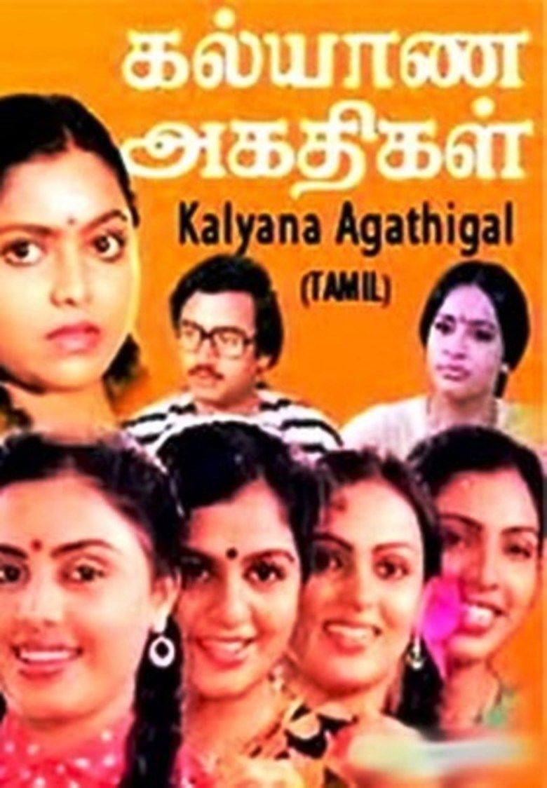 Kalyana Agathigal movie poster