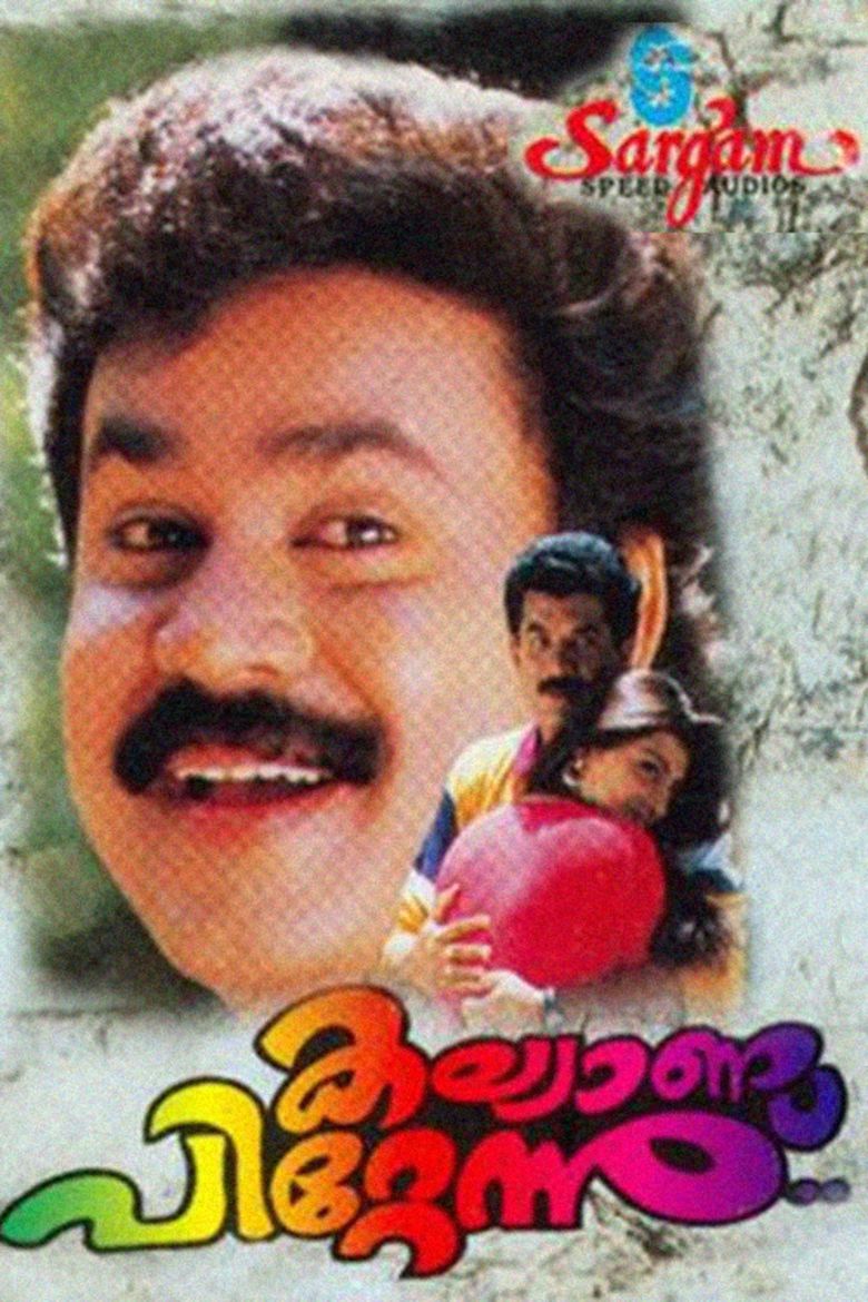 Kalyanappittannu movie poster