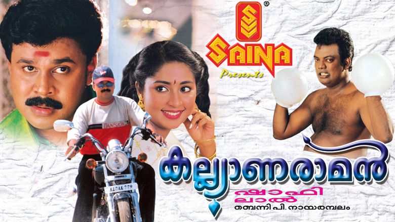 Kalyanaraman (2002 film) movie scenes