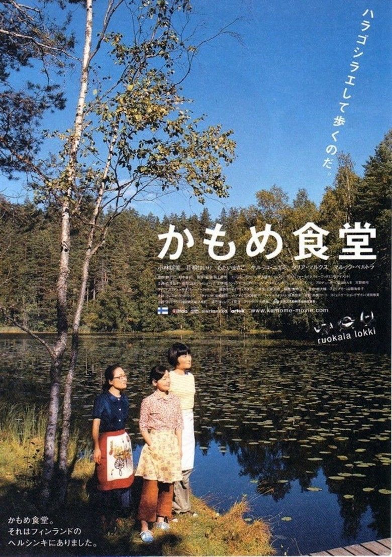 Kamome Shokudo movie poster