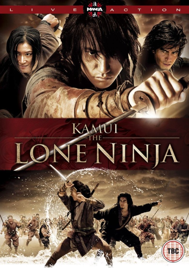 Kamui Gaiden movie poster