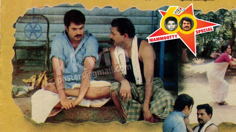 Kanalkattu movie scenes