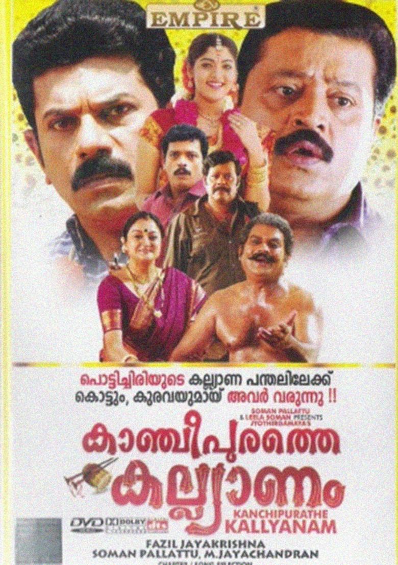 Kancheepurathe Kalyanam movie poster