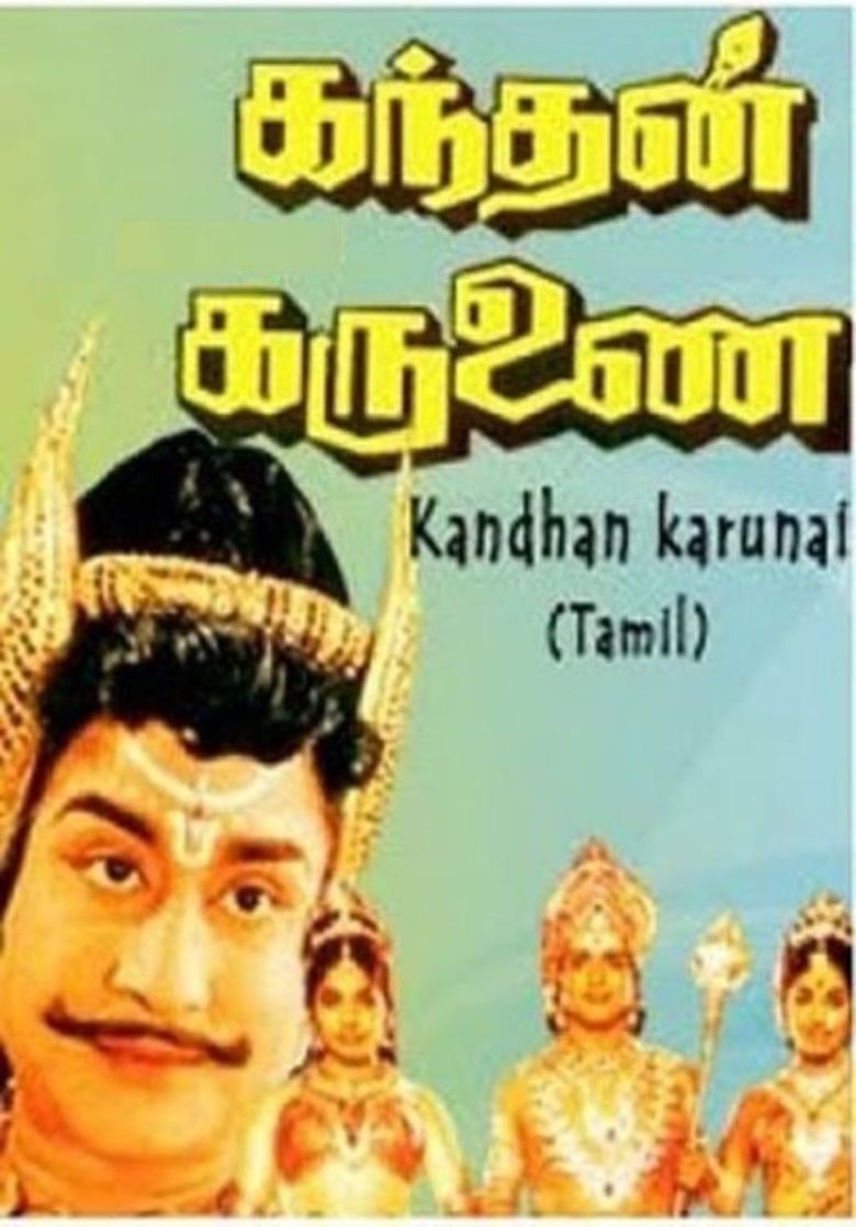 Kandan Karunai movie poster
