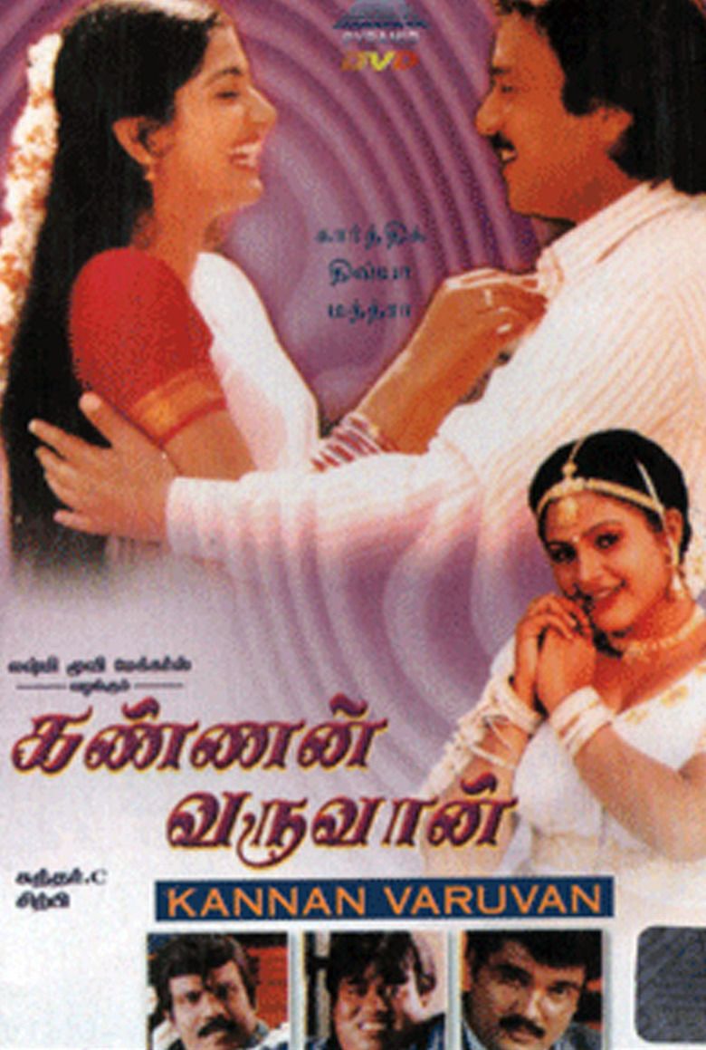Kannan Varuvaan movie poster