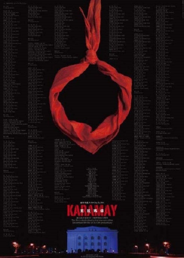 Karamay (film) movie poster