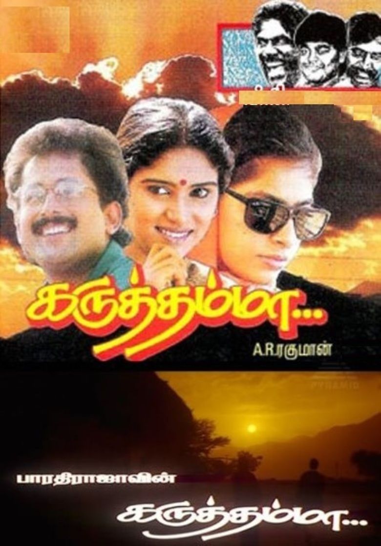 Karuththamma movie poster