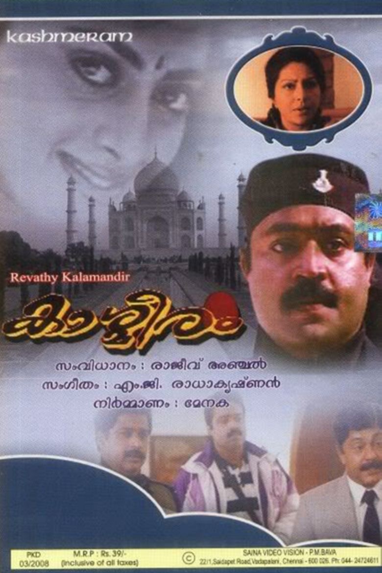 Kashmeeram movie poster