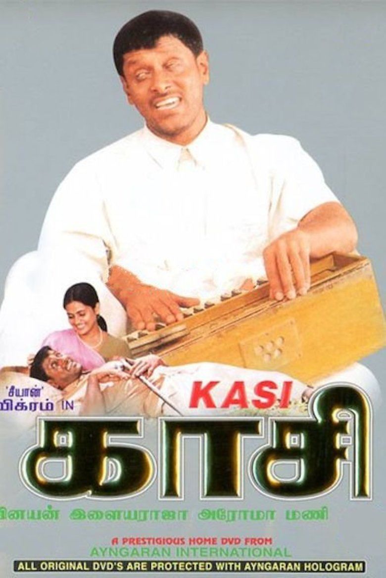 Kasi (film) movie poster