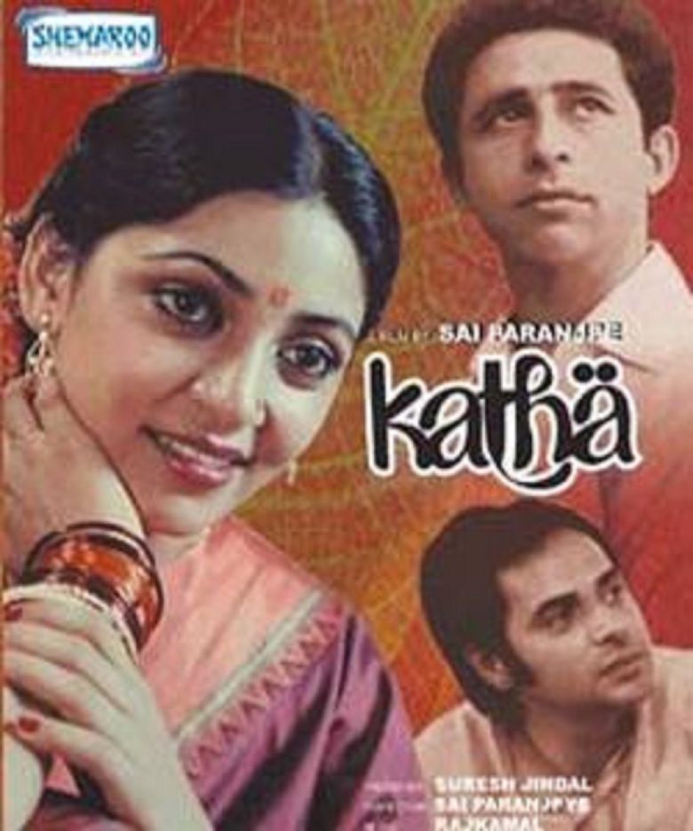 Katha (1983 film) movie poster