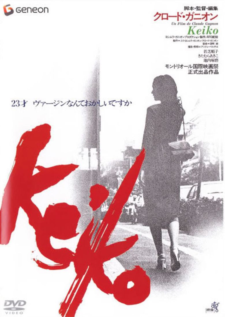 Keiko (film) movie poster