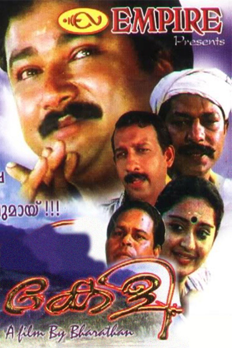 Keli (film) movie poster