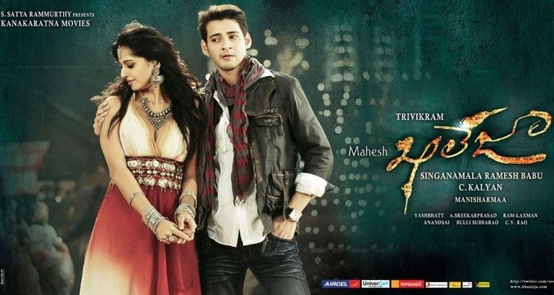 Khaleja movie scenes