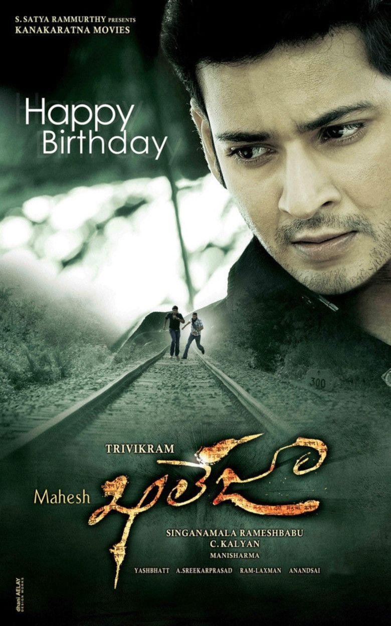 Khaleja movie poster